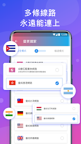快连先锋免费加速器android下载效果预览图