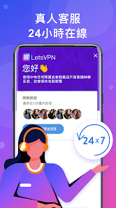 快连先锋免费加速器android下载效果预览图